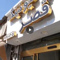 مغازه بیست متری با امکانات کامل