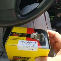 لنت جلو پراید