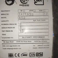 دیگ بخار۵۰۰ فن اوران زاگرس .دیگ ابگرم ۵۰۰  بالمیل|ماشینآلات صنعتی|زنجان, |دیوار