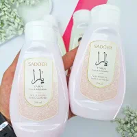 لوازم ارایشی بهداشتی