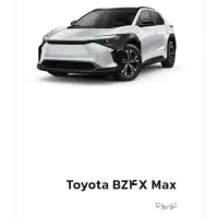 حواله تویوتاBZ4x مکس ادیشن مدل ۲۰۲۵