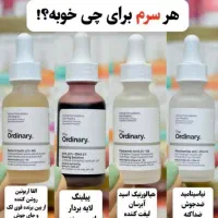 لوازم ارایشی|آرایشی، بهداشتی، درمانی|یاسوج, |دیوار