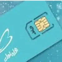 فروش دو خط دایمی سریالی بیلبوردی