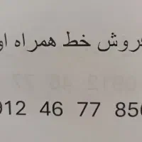 سیم کارت کد ۴
