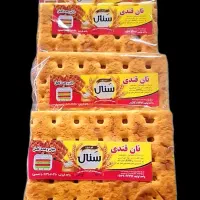 فروش انواع نان قندی بسکوییت نان شیرمال نبات|عمده‌فروشی|یاسوج, |دیوار