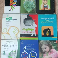 تعدادی کتاب متفرقه|کتاب و مجله آموزشی|مشهد, شهرک امام هادی (شهرک غرب)|دیوار