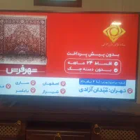 تلویزیون ال ای دی اسنوا۵۵اینچ