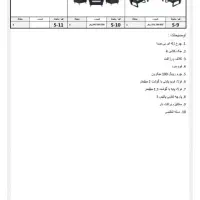 صندلی|مبلمان اداری|میبد, |دیوار