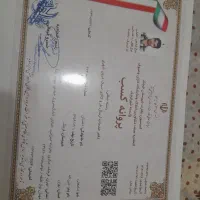 باربری شکوفه قرچک عضو اتحادیه کد ۱۰۱