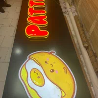 فروش تابلو چلنیوم/فقط کامپوزیت به طول 5/35 متر