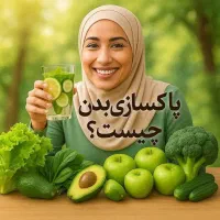 پکسازی بدن .اموزش .درامد
