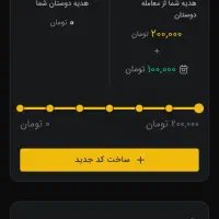 300 هزار تومان فقط با ثبت نام