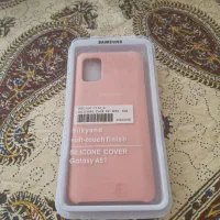 گارد گوشی سامسونگ a51