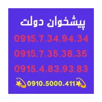 0915-7-34-94-34
