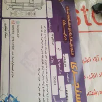 ماشین مدلL90سفند ۹۵|خودرو سواری و وانت|اصفهان, ملک‌شهر|دیوار