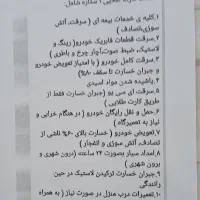 پژو tu5 207i سقف فلز|خودرو سواری و وانت|اردبیل, |دیوار