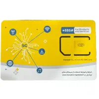 سیمکارت ایرانسل رند خط کرمان141-0933