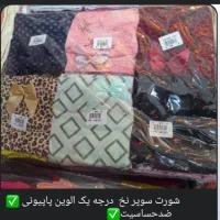 فروشگاه خاله قزی انواع شورتای دخترانه .اسپرت|لباس|کرمانشاه, |دیوار