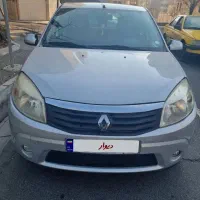 ساندرو بسیار سالم