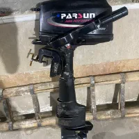 موتورقایق 5اسب پارسیان