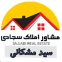 واحد آپارتمان شخصی ساز