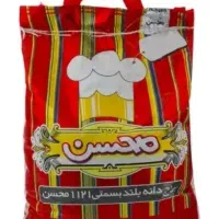 برنج محسن درجه یک