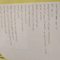 iQ بانک تست دین و زندگی جامع-دهم+یازدهم+دوازدهم|کتاب و مجله آموزشی|تهران, بهمن یار|دیوار