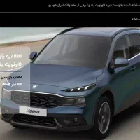 کافی نت - ثبت نام ها و خدمات کامپیوتری|خدمات رایانهای و موبایل|گنبد کاووس, |دیوار