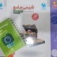 کتاب شیمی و زیست کنکور *نو*