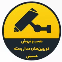 نصب و فروش انواع دوربین مداربسته