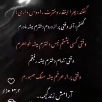 اعزام نیرو نظافت|خدمات نظافت|اصفهان, آفاران|دیوار