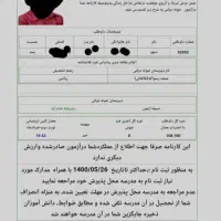 تدریس کلاس خصوصی|خدمات آموزشی|اصفهان, مرداویج|دیوار