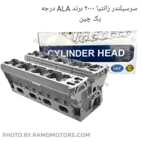 مرکز تخصصی توپی وبلبرینگ وسرسیلندر|قطعات یدکی و لوازم جانبی|کرج, المهدی|دیوار