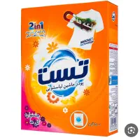 پودر تست ماشینی