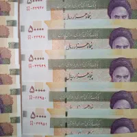 اسکناس ۵ هزارتومنی بانکی نو جفت شماره پشت هم