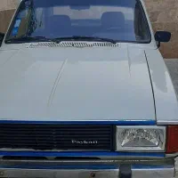 پیکان دوگانه  پلمپ