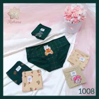 شورت خرسی|لباس|مشهد, رده|دیوار