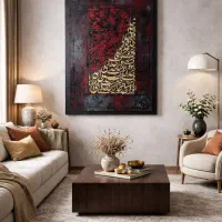 تابلوهای نقاشی خط مخمل زرشکی سایز بزرگ هنر دست