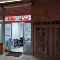 مغازه حاشیه حافظ غربی مهرشهر