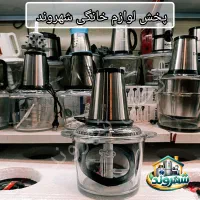 خردکن شیش تیغ لمسر  ۳لیتری با ارسال