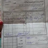 انگشتر طلا فروشی
