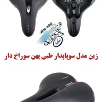 زین پهن طبی چاکدار سوپاپدار و فنردار|دوچرخه، اسکیت، اسکوتر|مشهد, یوسفیه (شهرک غرب)|دیوار