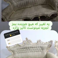 کلینیک فوق تخصصی مبل شویی پرده شویی اطلس|خدمات نظافت|سلماس, |دیوار
