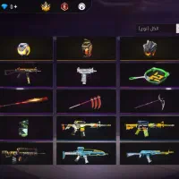 بازی انلاین|کنسول، بازی ویدئویی و آنلاین|اهر, |دیوار