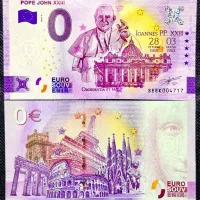 اسکناس صفریورو شهر کلن|کلکسیون سکه، تمبر، اسکناس|بوشهر, |دیوار