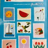 مجموعه‌کتاب‌های‌قلم‌چی‌نهم