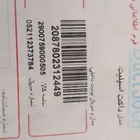 داکت اسپلیت۳۰۰۰۰۰ ایران رادیاتور با کویل آب گرم