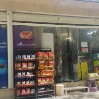 فروش یا معاوضه تجاری با مسکونی