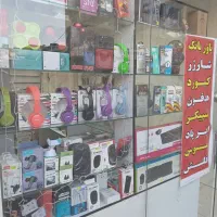 مغازه لوازم جانبی موبایل آلان