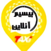 جذب منشی در تاکسی بیسیم آنلاین 1890 خورموج